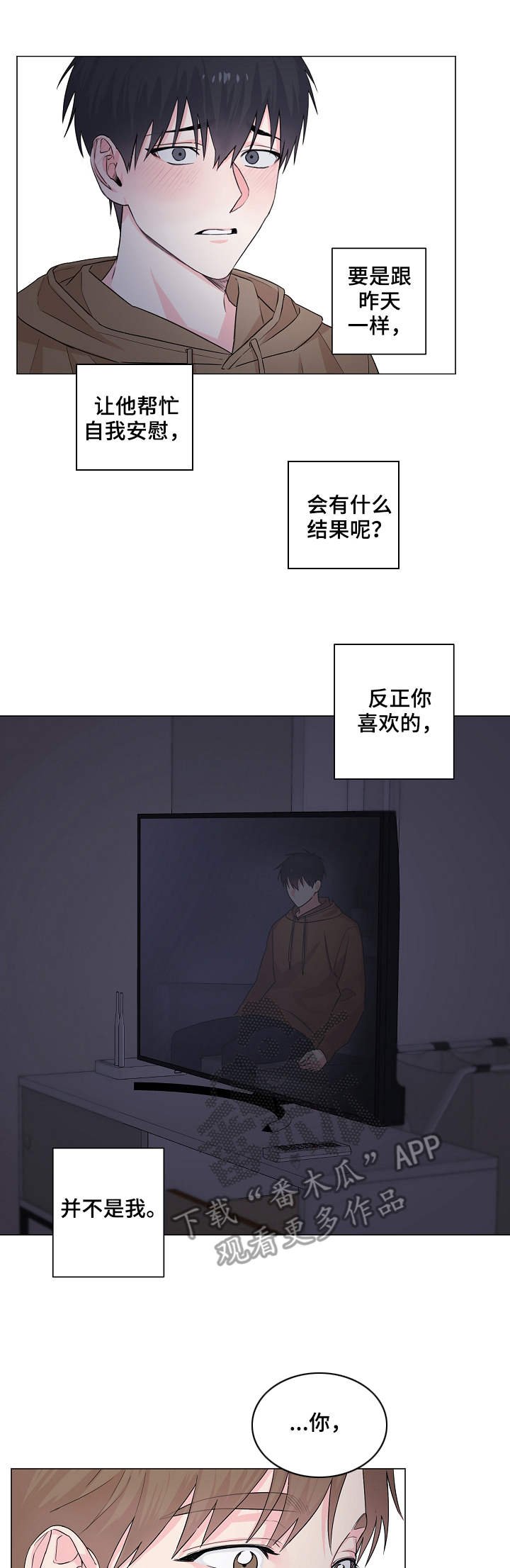 第8章：解释