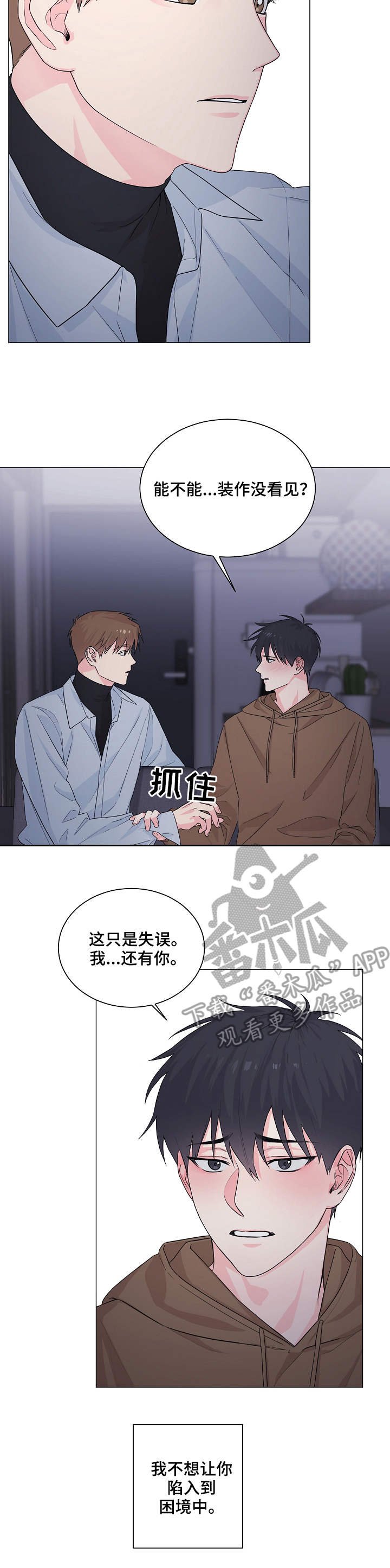 第8章：解释