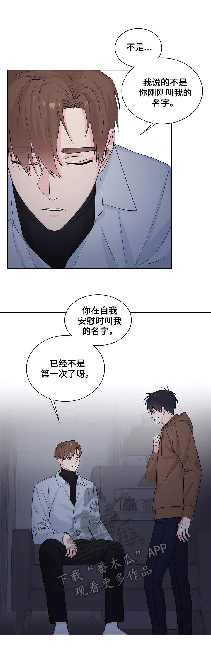 第9章：心结