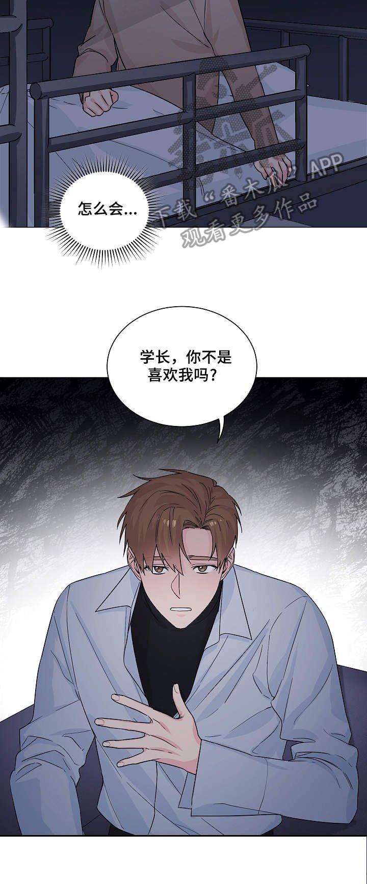 第9章：心结