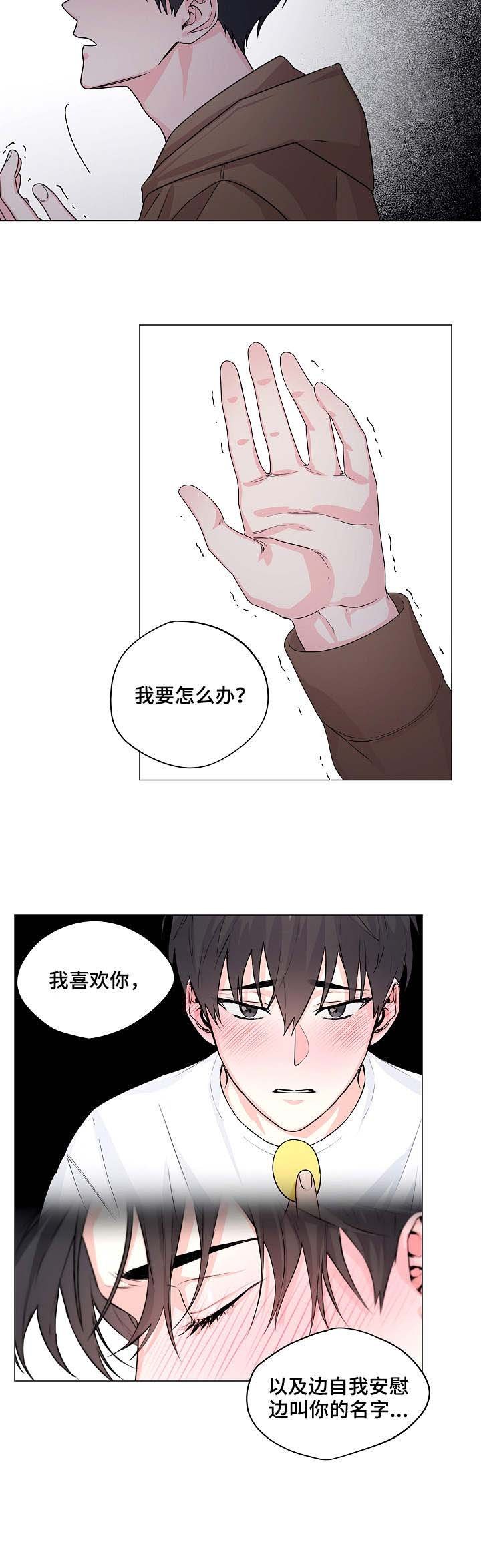 第9章：心结