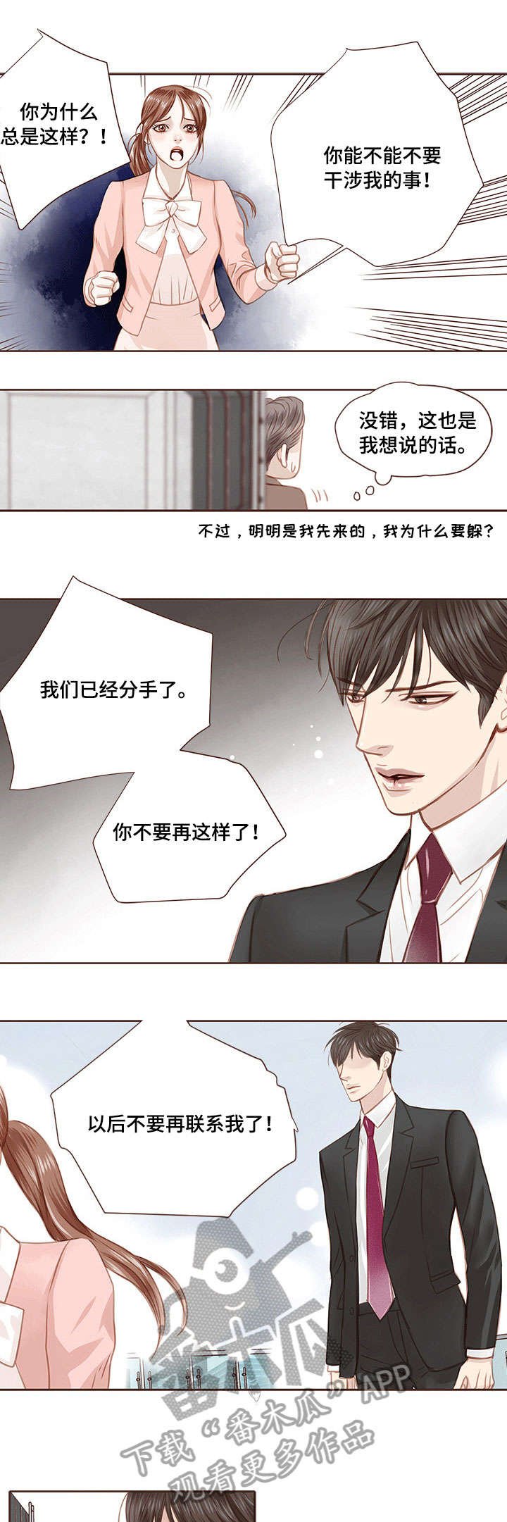 第10章：微妙