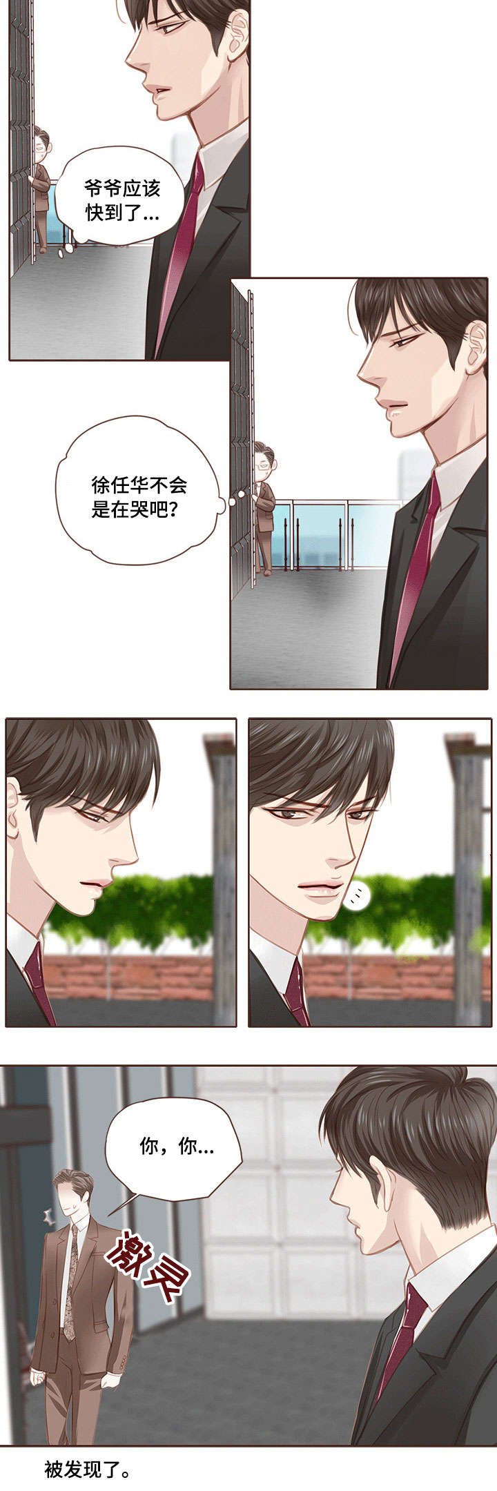 第10章：微妙