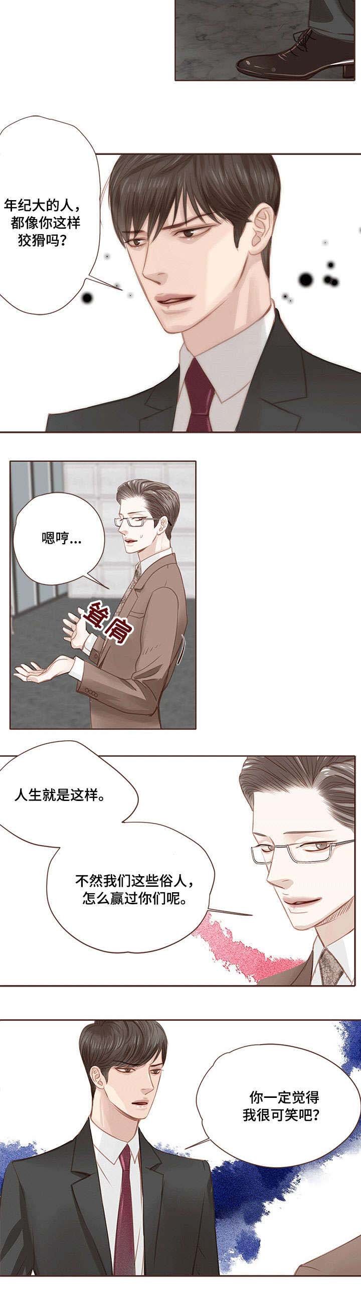 第10章：微妙