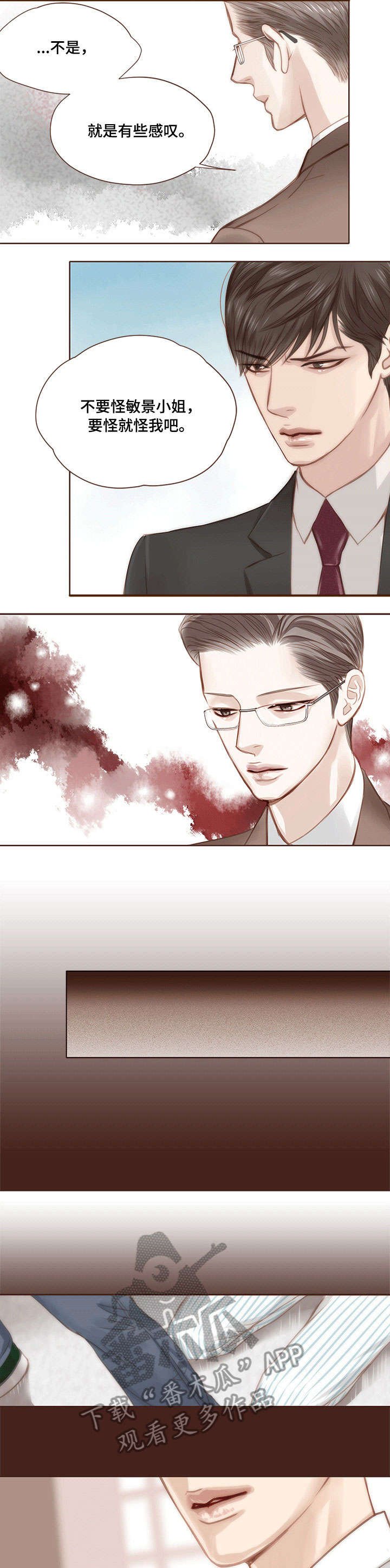 第10章：微妙