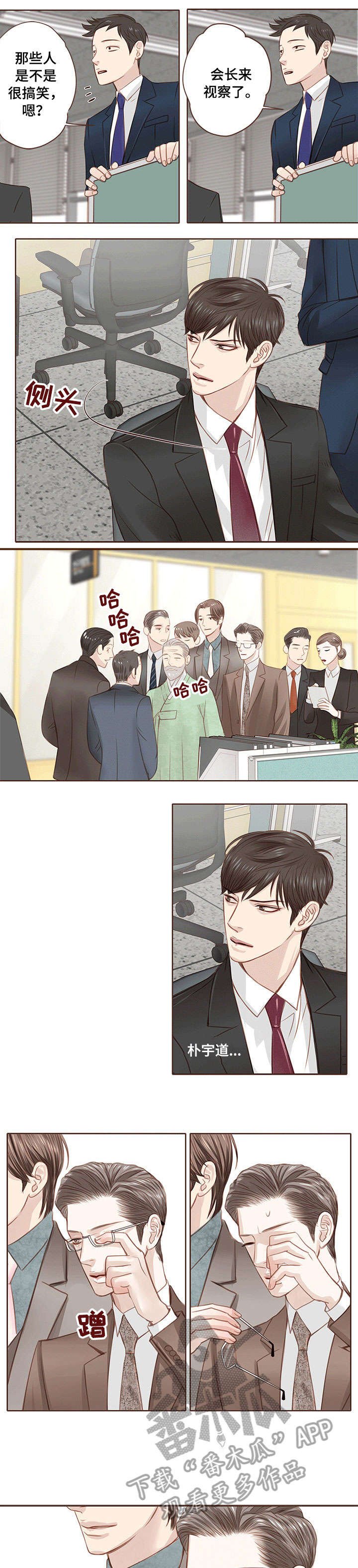 第10章：微妙