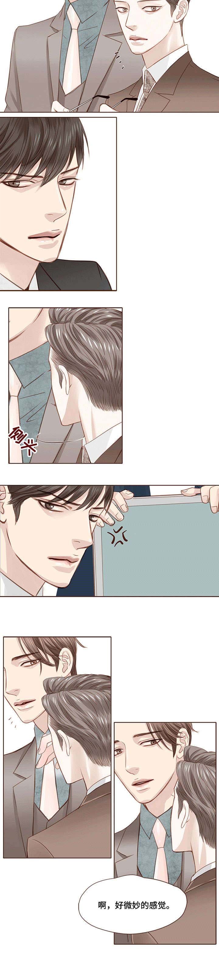 第10章：微妙