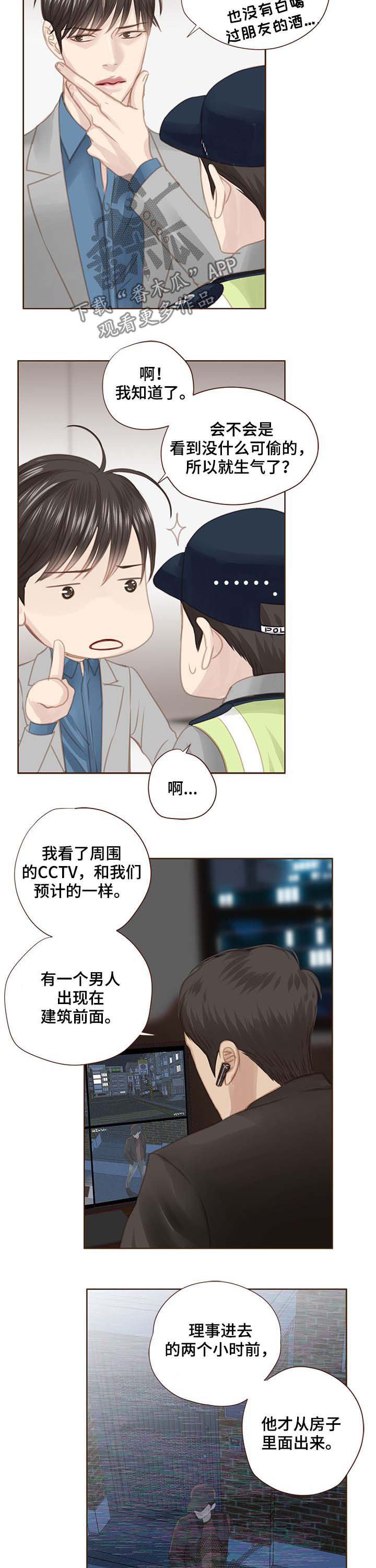 第100章：警告