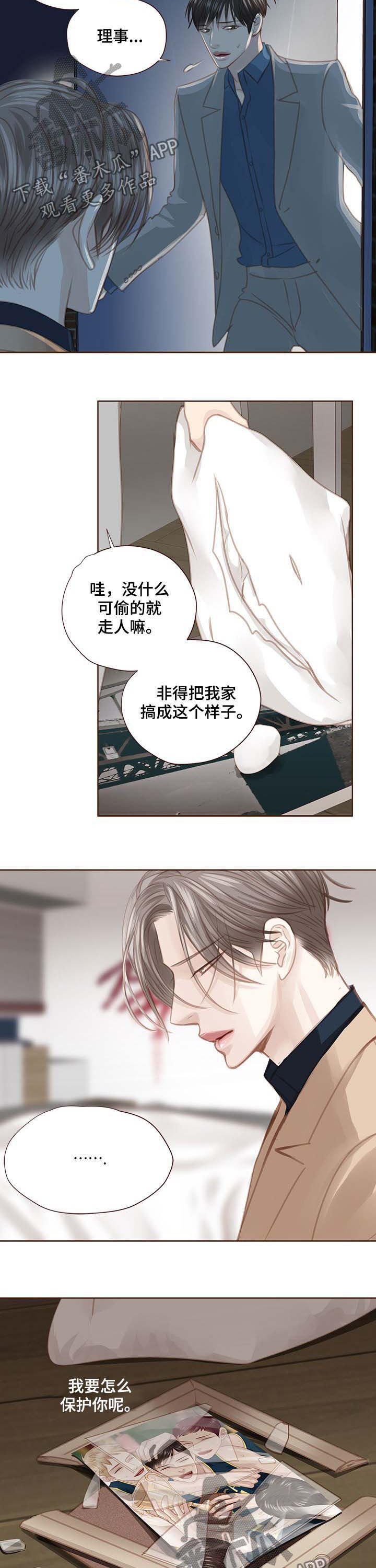 第100章：警告