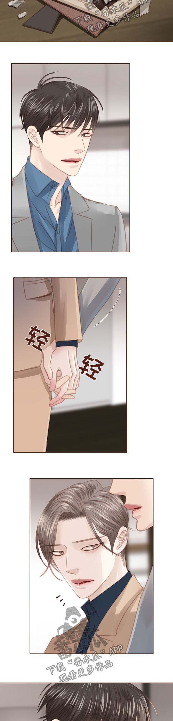 第100章：警告