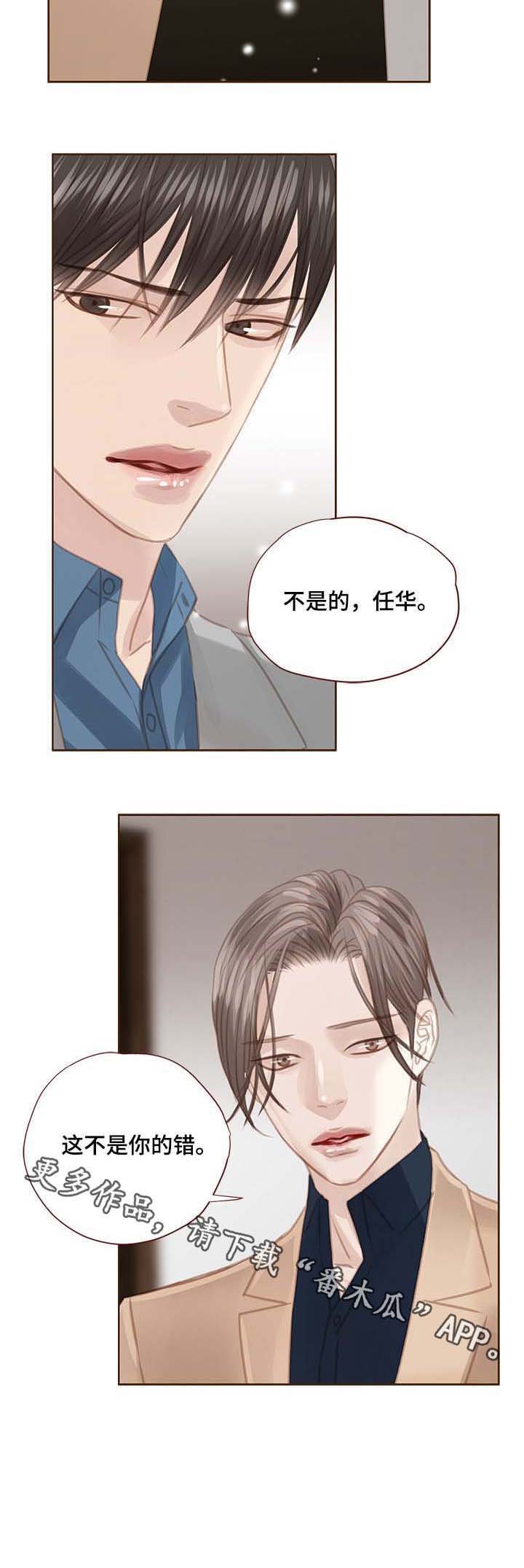 第100章：警告