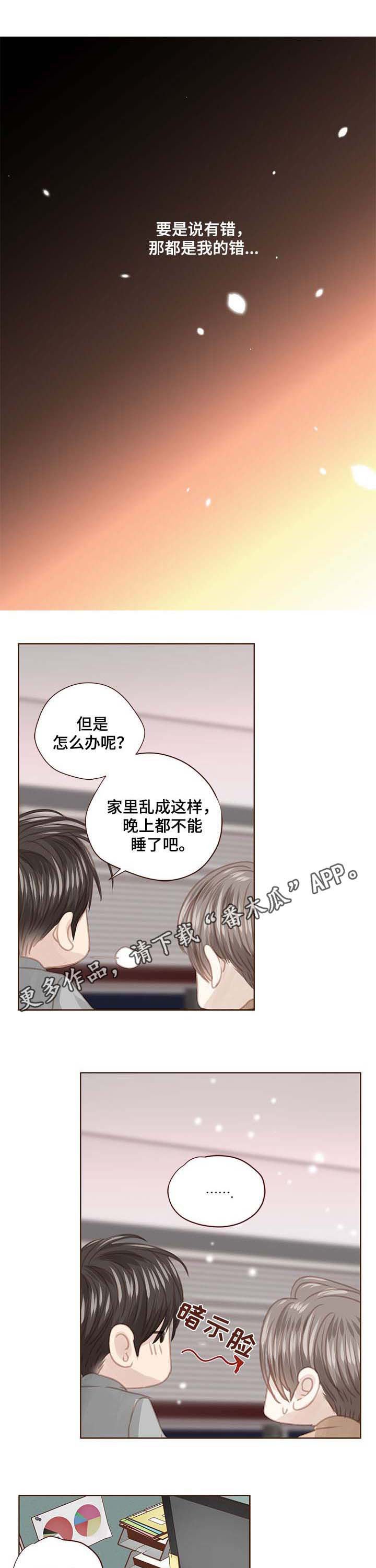 第101章：反击