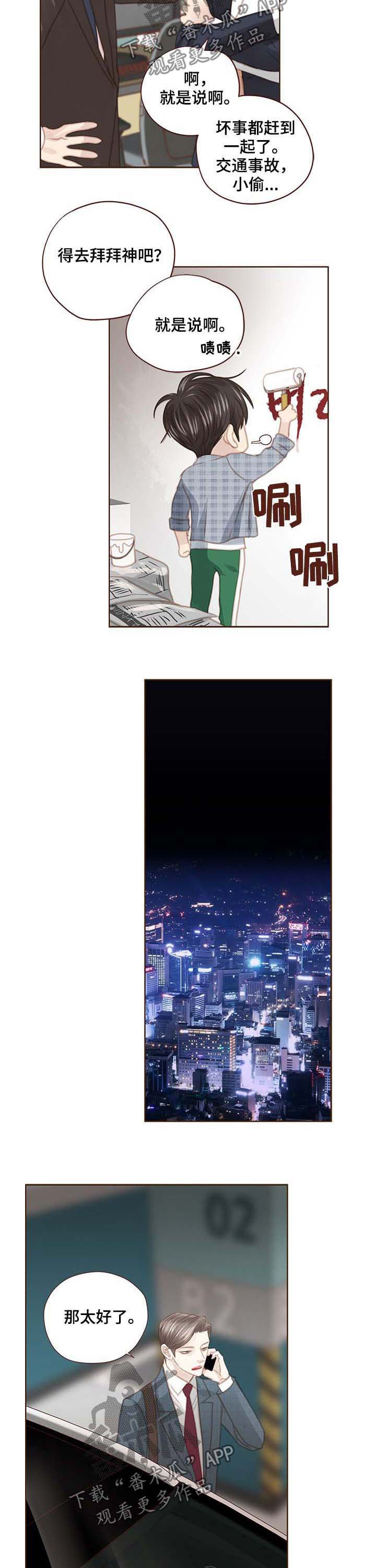 第101章：反击