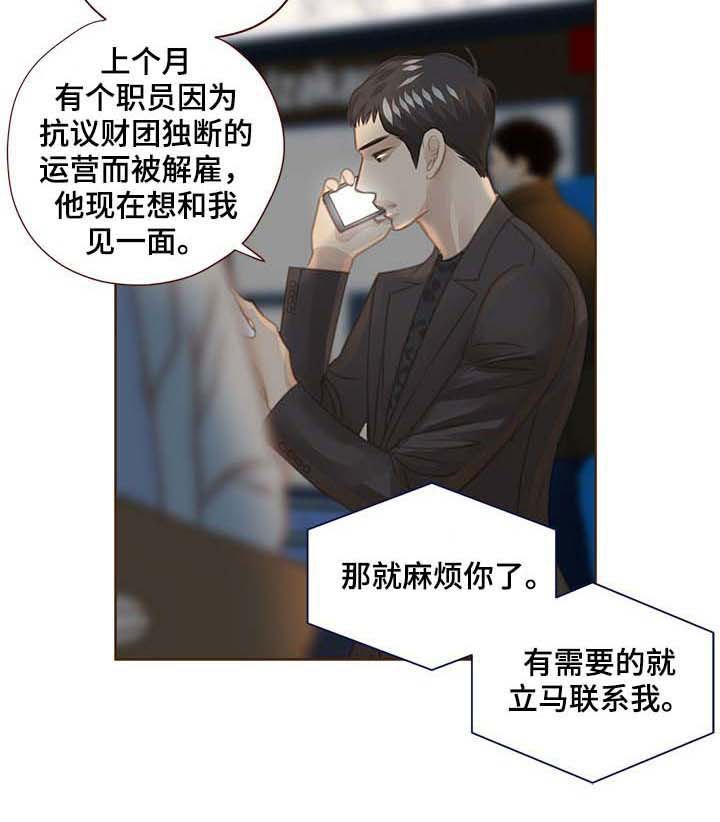 第101章：反击