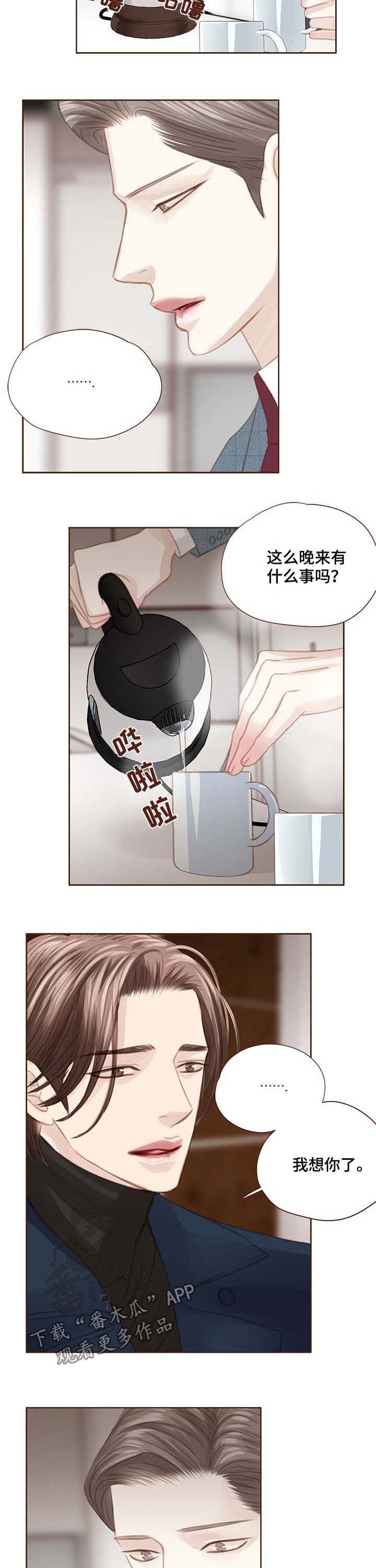 第101章：反击