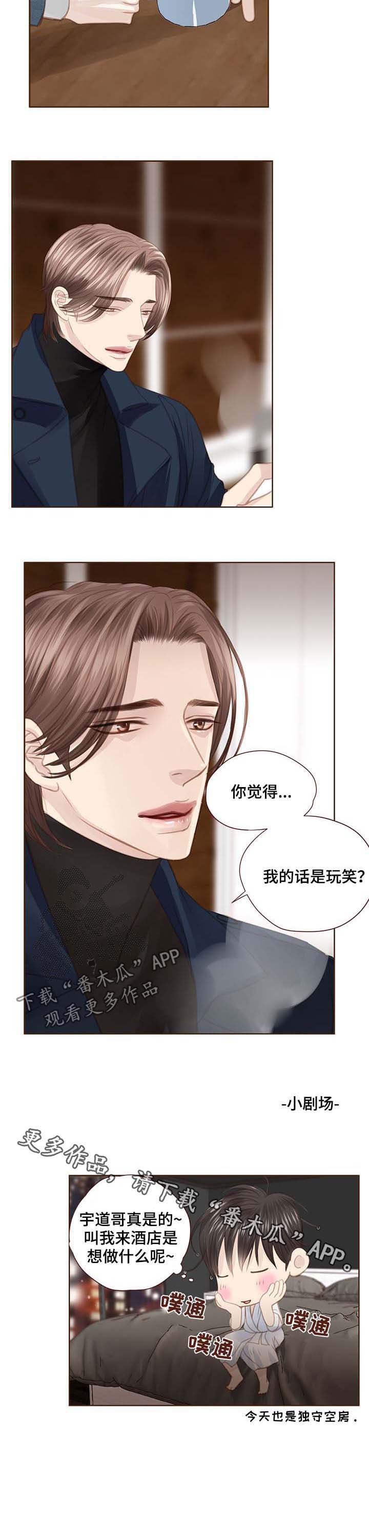第101章：反击