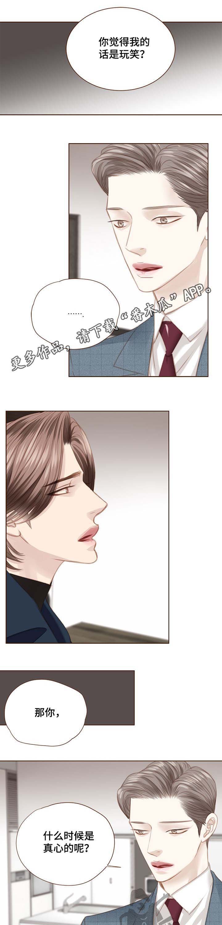 第102章：失望
