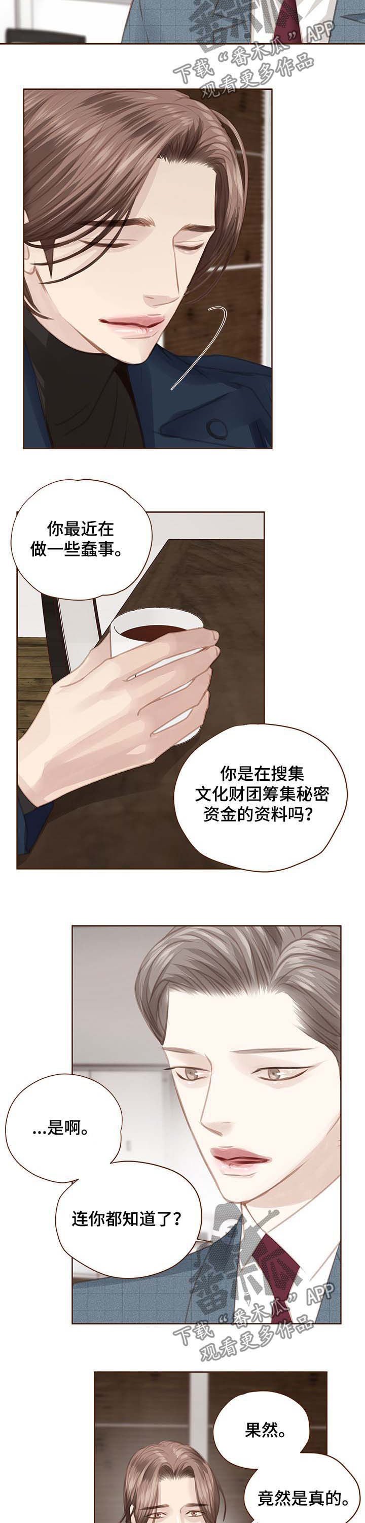 第102章：失望