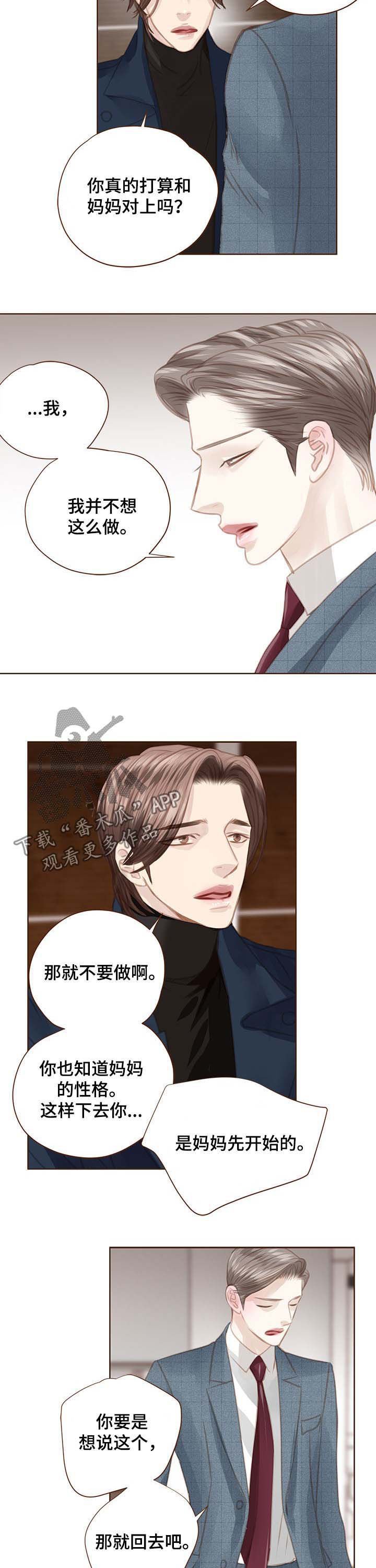 第102章：失望