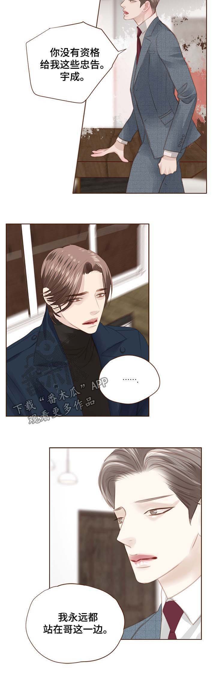 第102章：失望