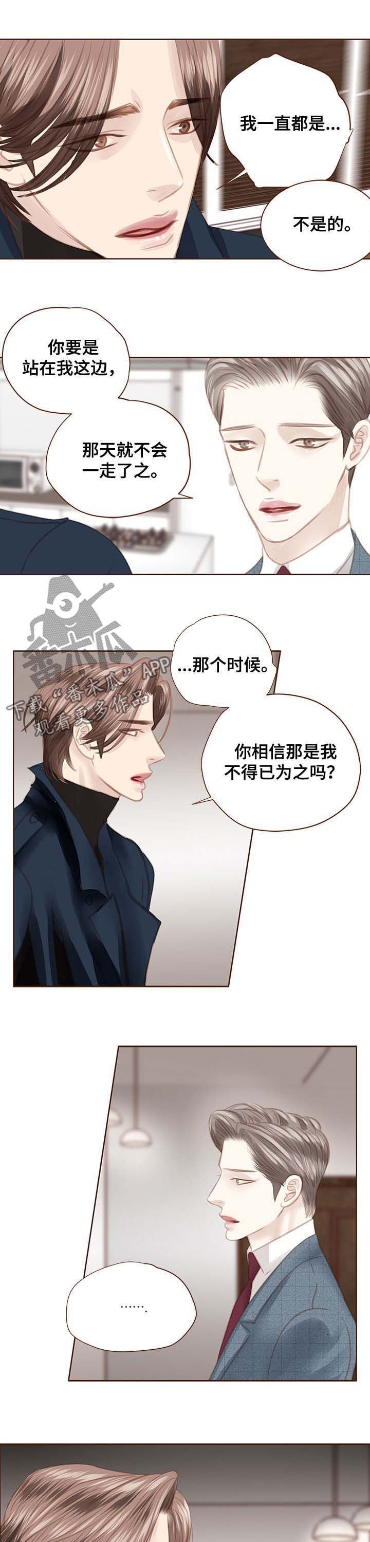 第102章：失望