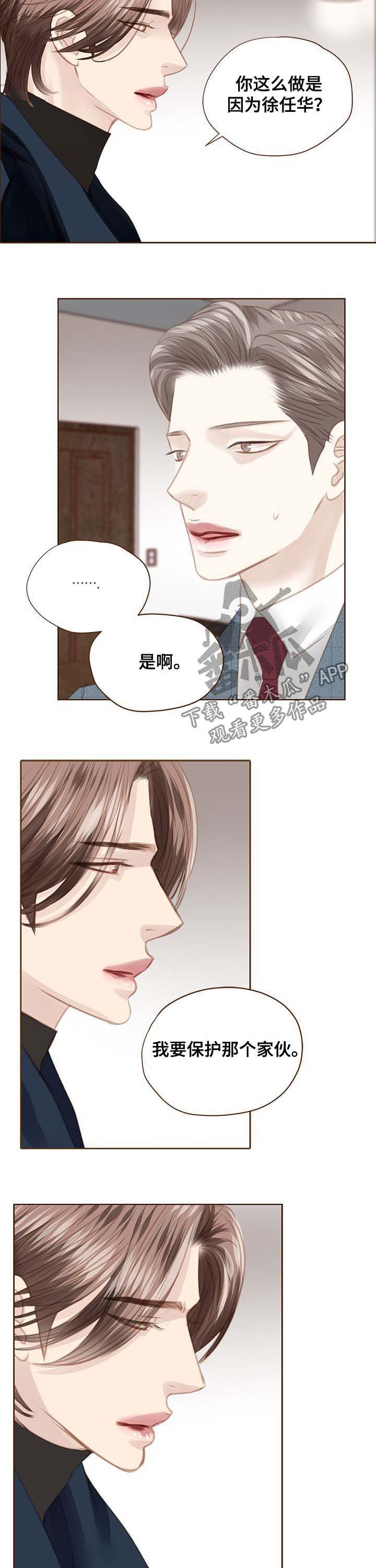 第102章：失望