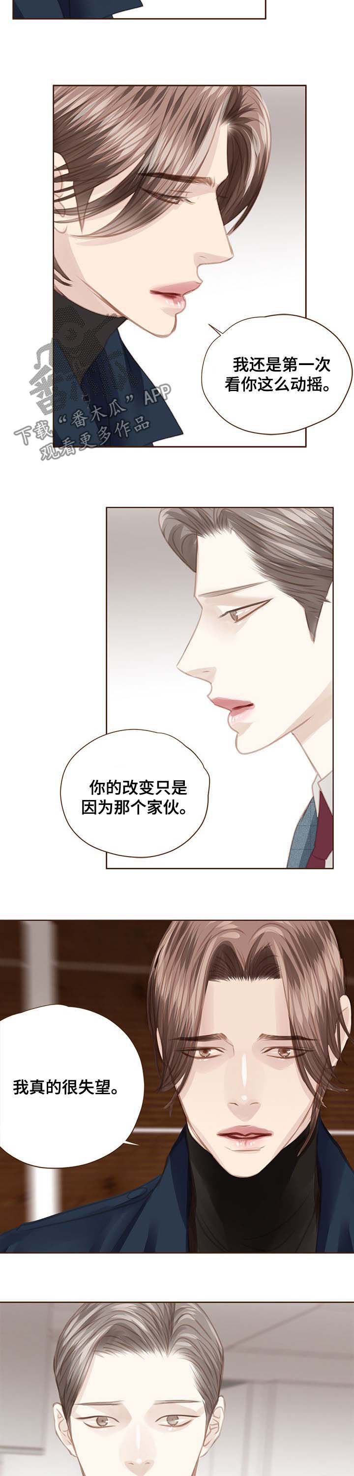 第102章：失望