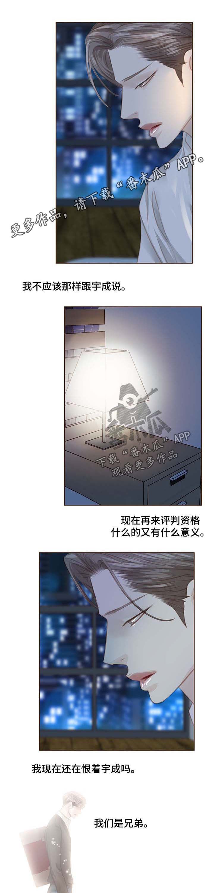 第103章：最好的办法
