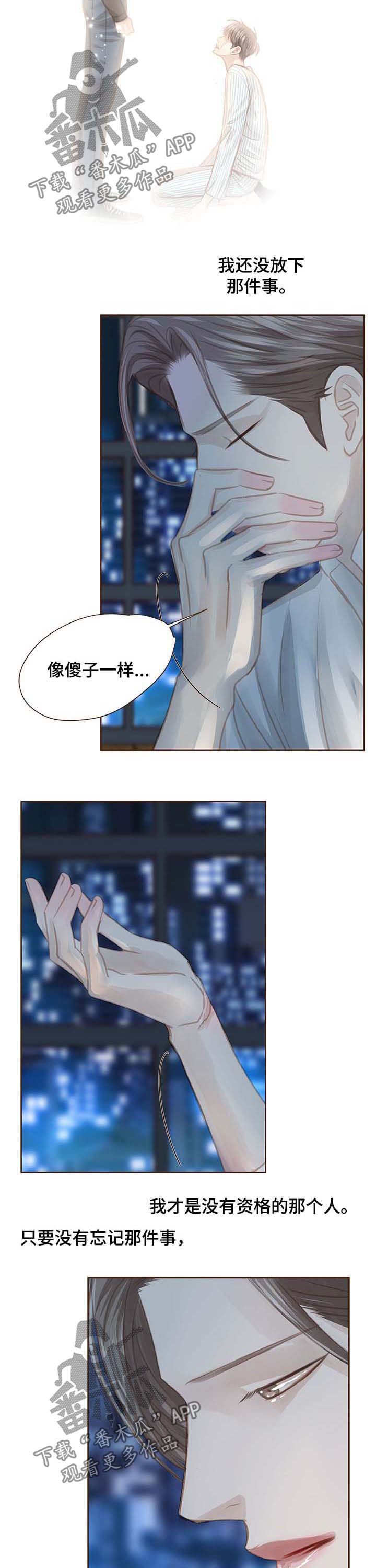 第103章：最好的办法