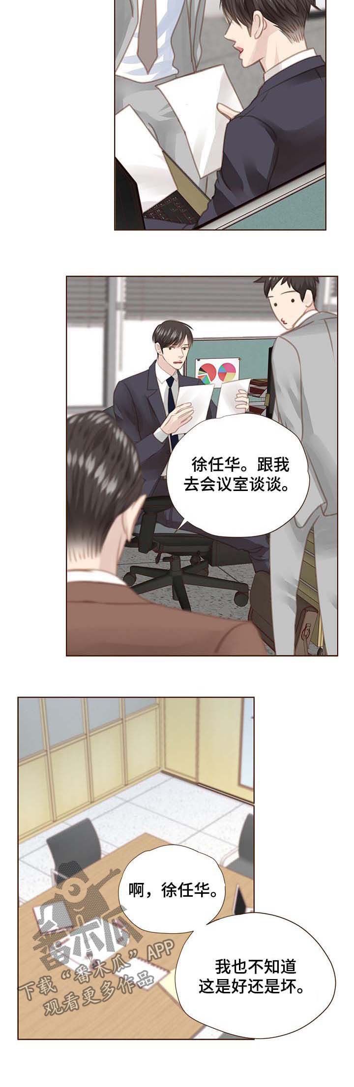 第103章：最好的办法