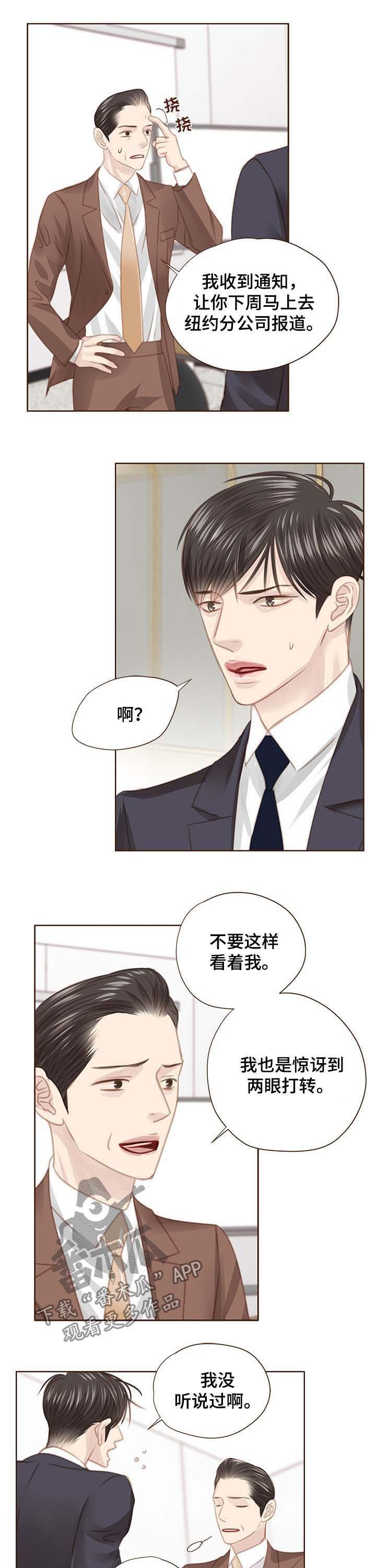 第103章：最好的办法