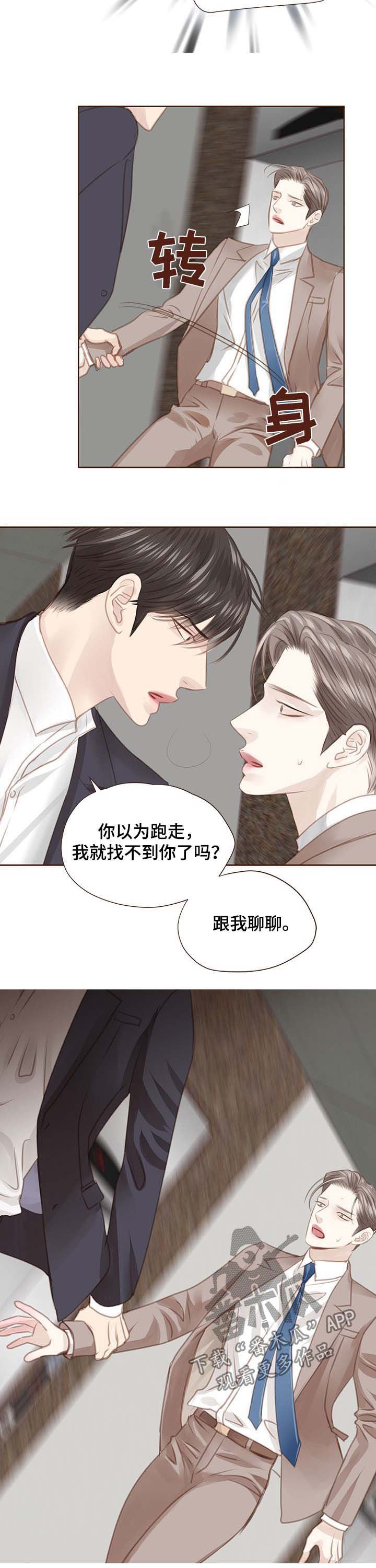 第103章：最好的办法