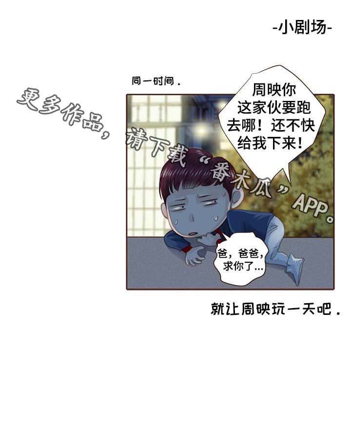第103章：最好的办法