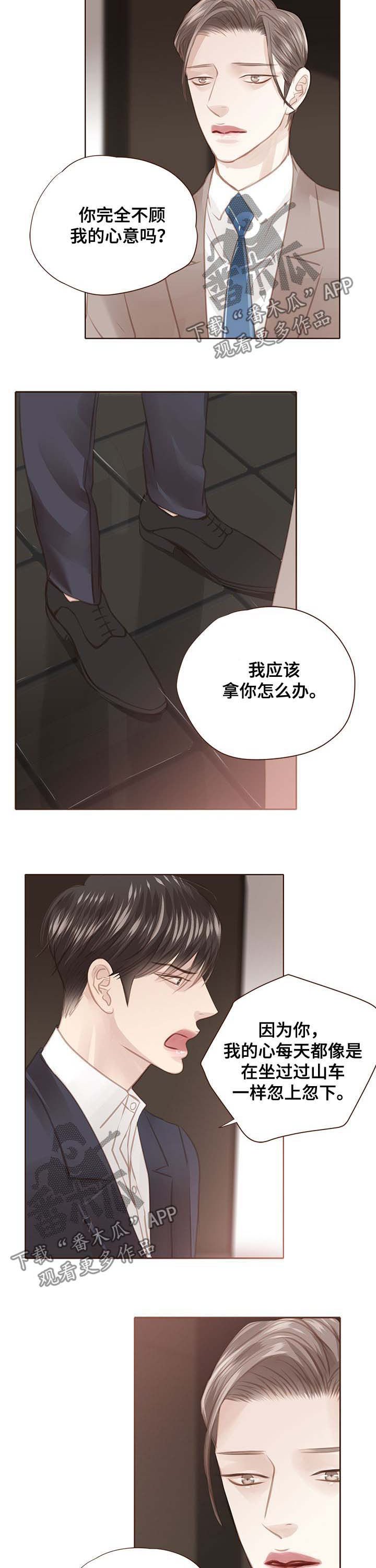 第104章：害怕
