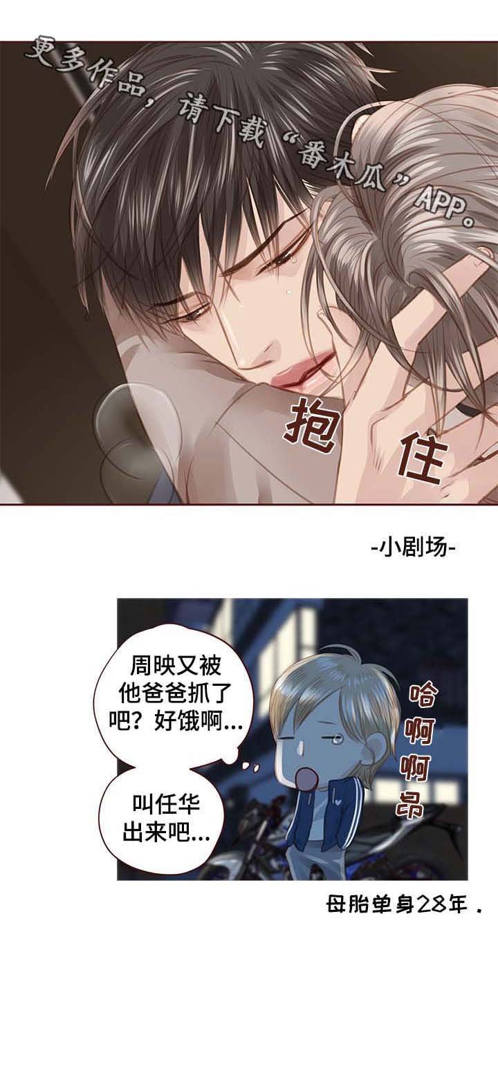 第105章：死也不走
