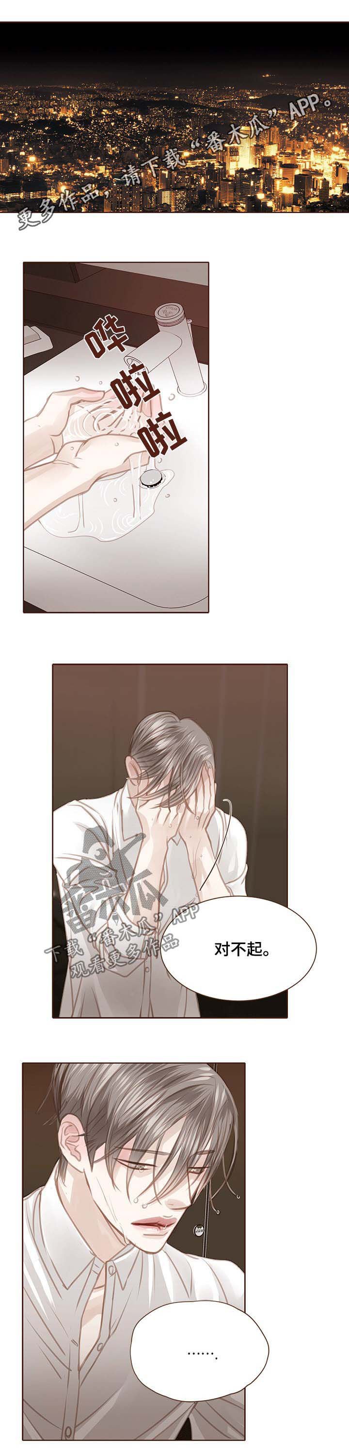 第105章：死也不走