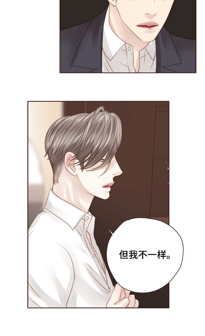 第106章：是时候醒了