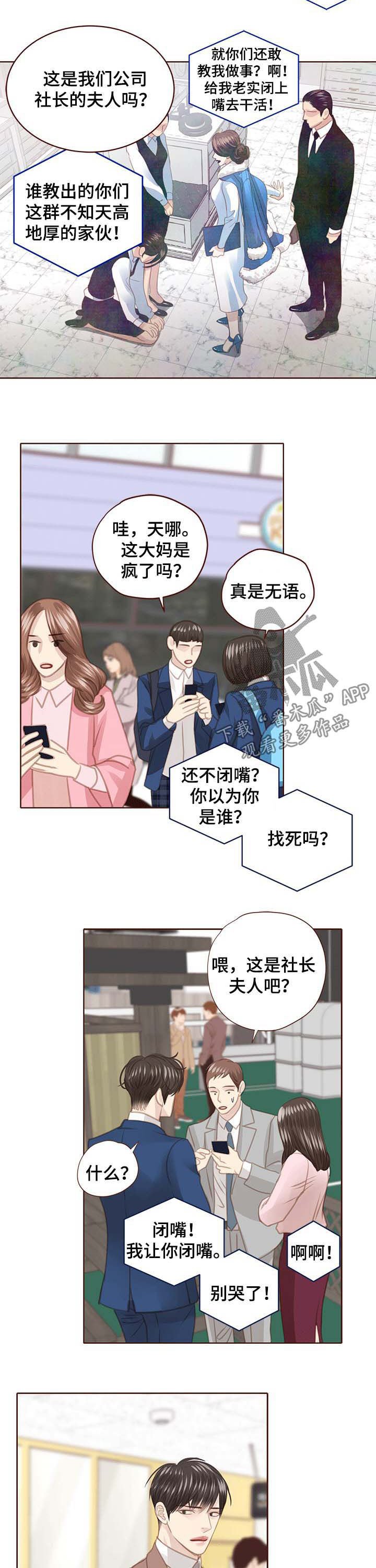 第107章：曝光