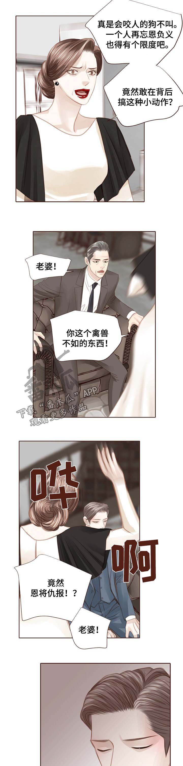 第107章：曝光