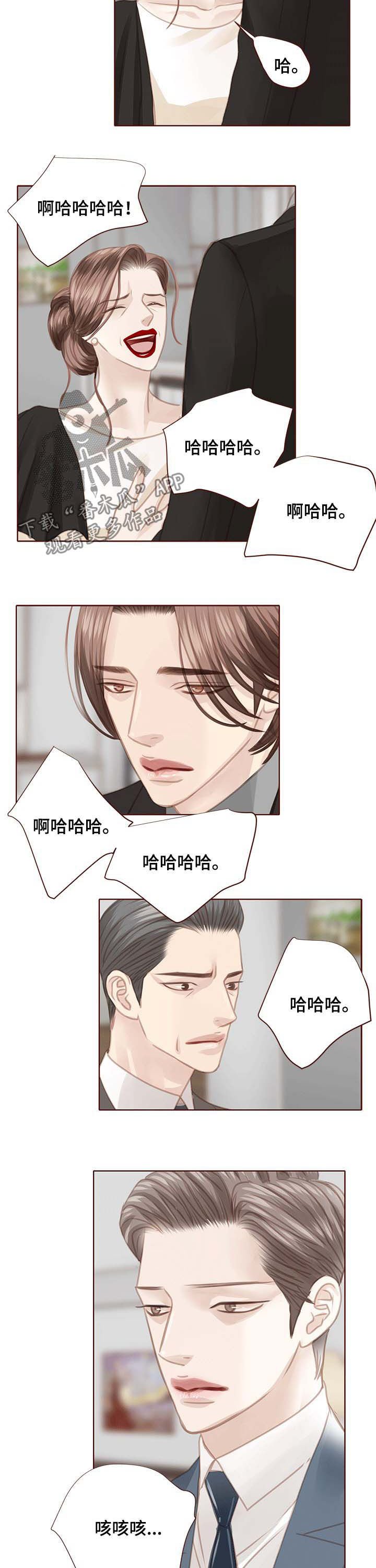 第108章：我会离开
