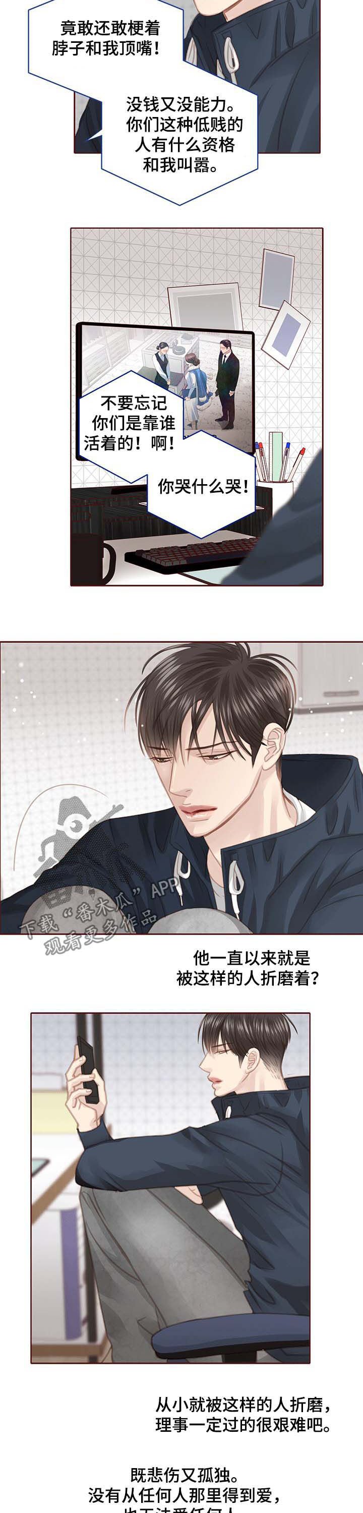 第109章：逃跑
