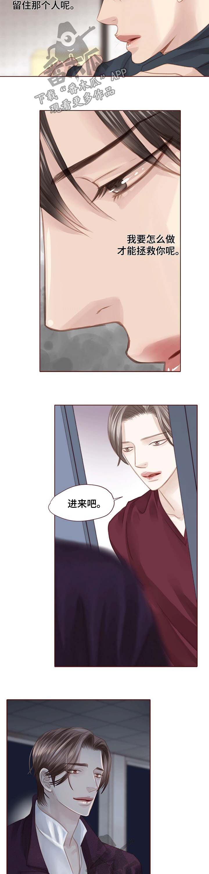 第109章：逃跑
