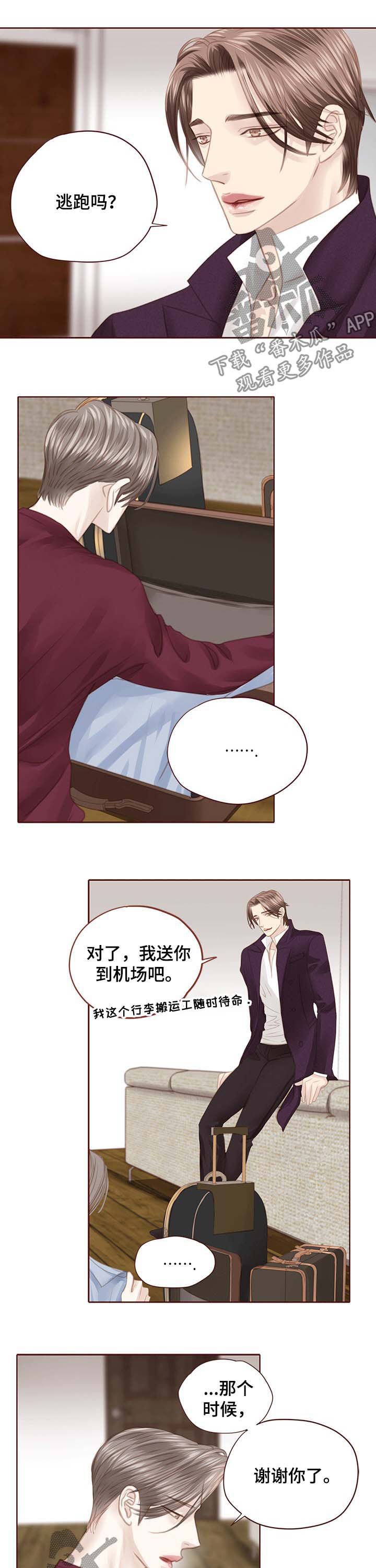 第109章：逃跑