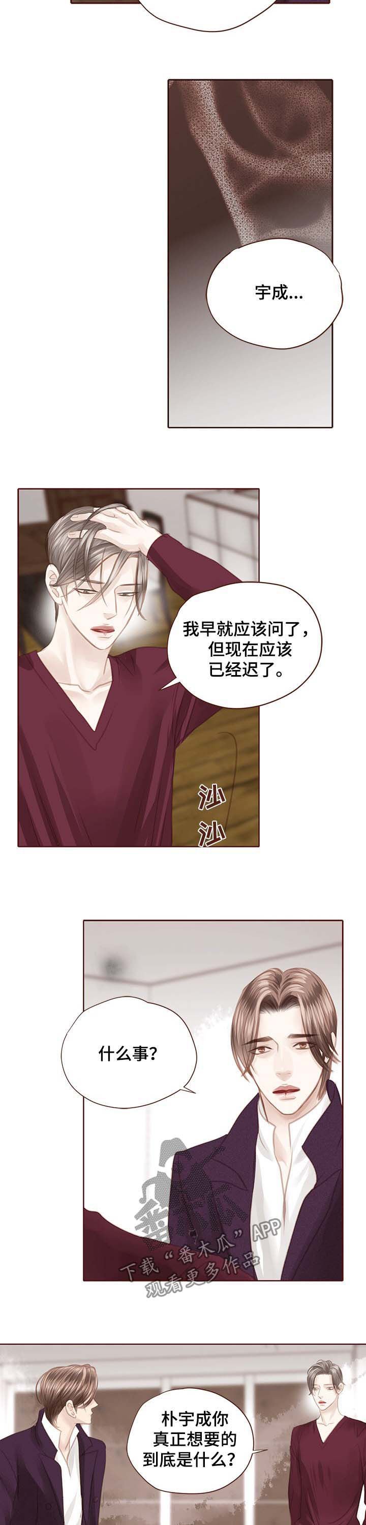 第109章：逃跑