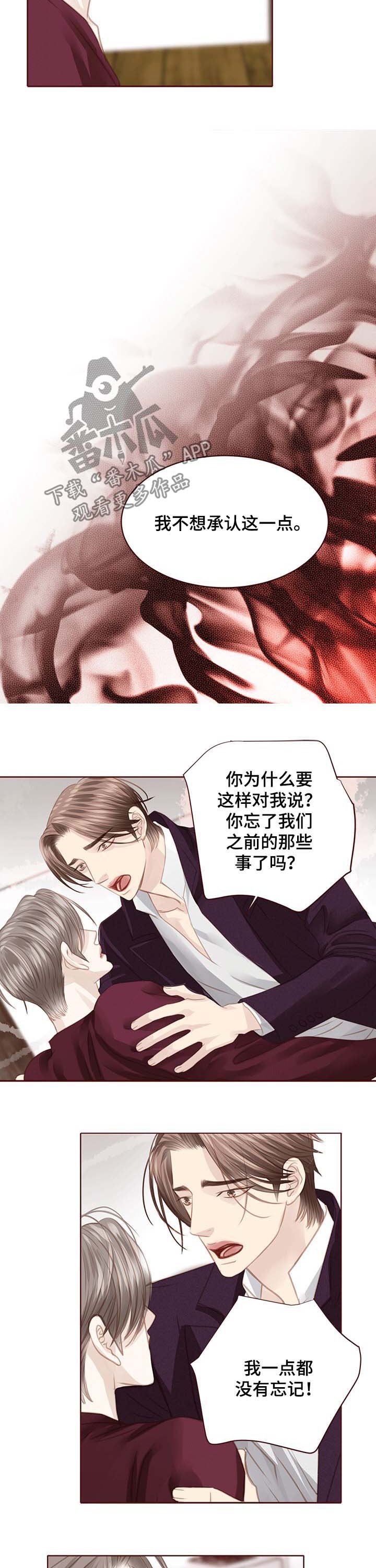 第110章：现在可以