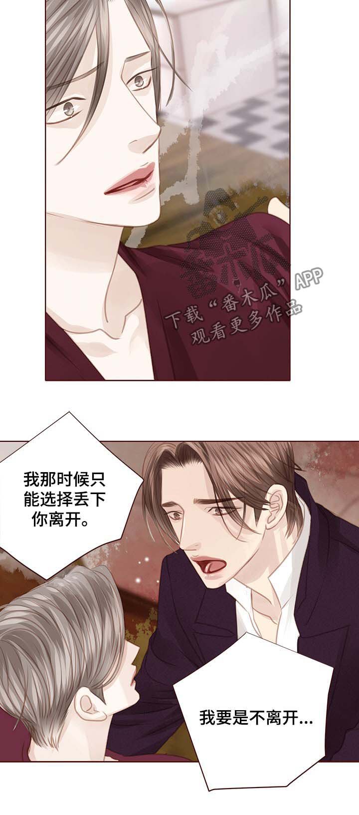 第110章：现在可以