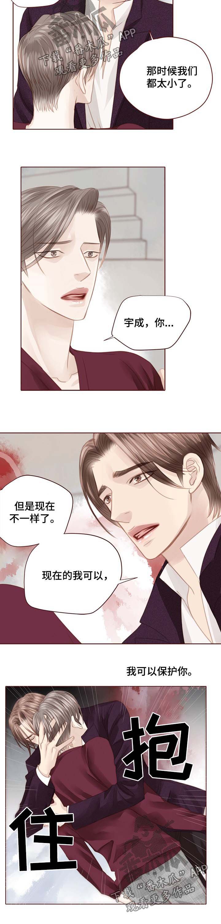第110章：现在可以