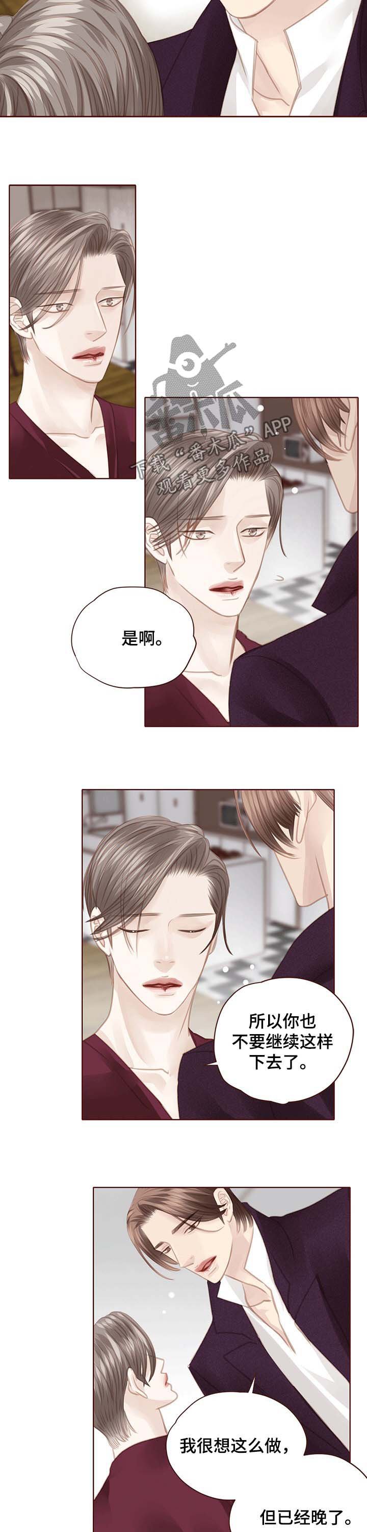 第111章：印入骨血