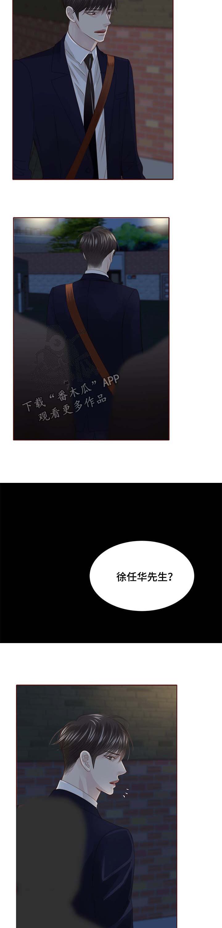 第111章：印入骨血