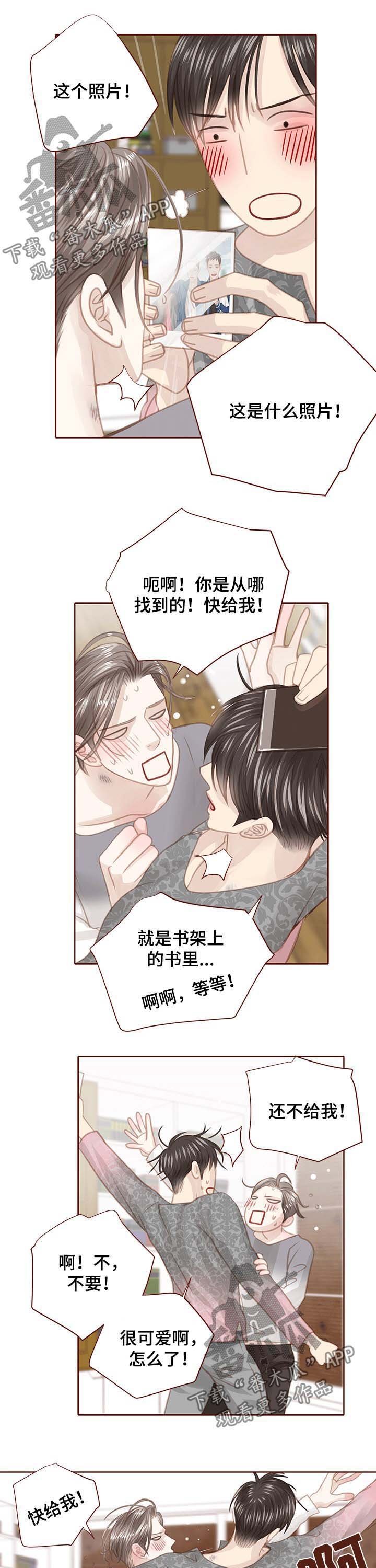 第112章：彼此彼此